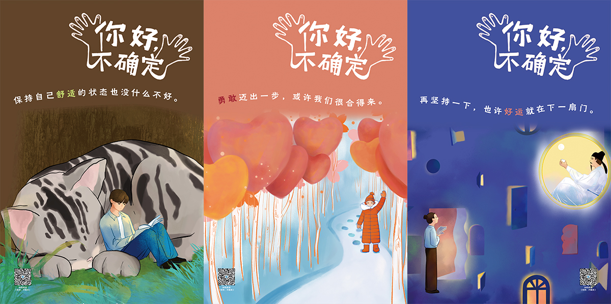 学生设计作品