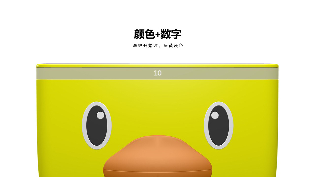 学生设计作品