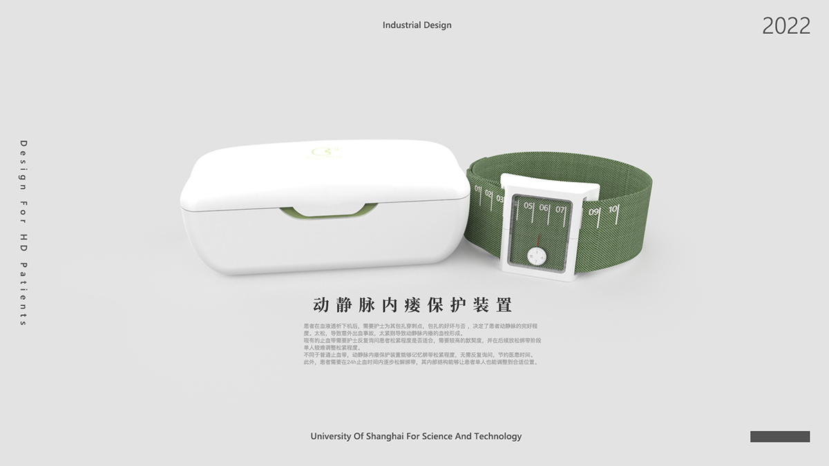 学生设计作品
