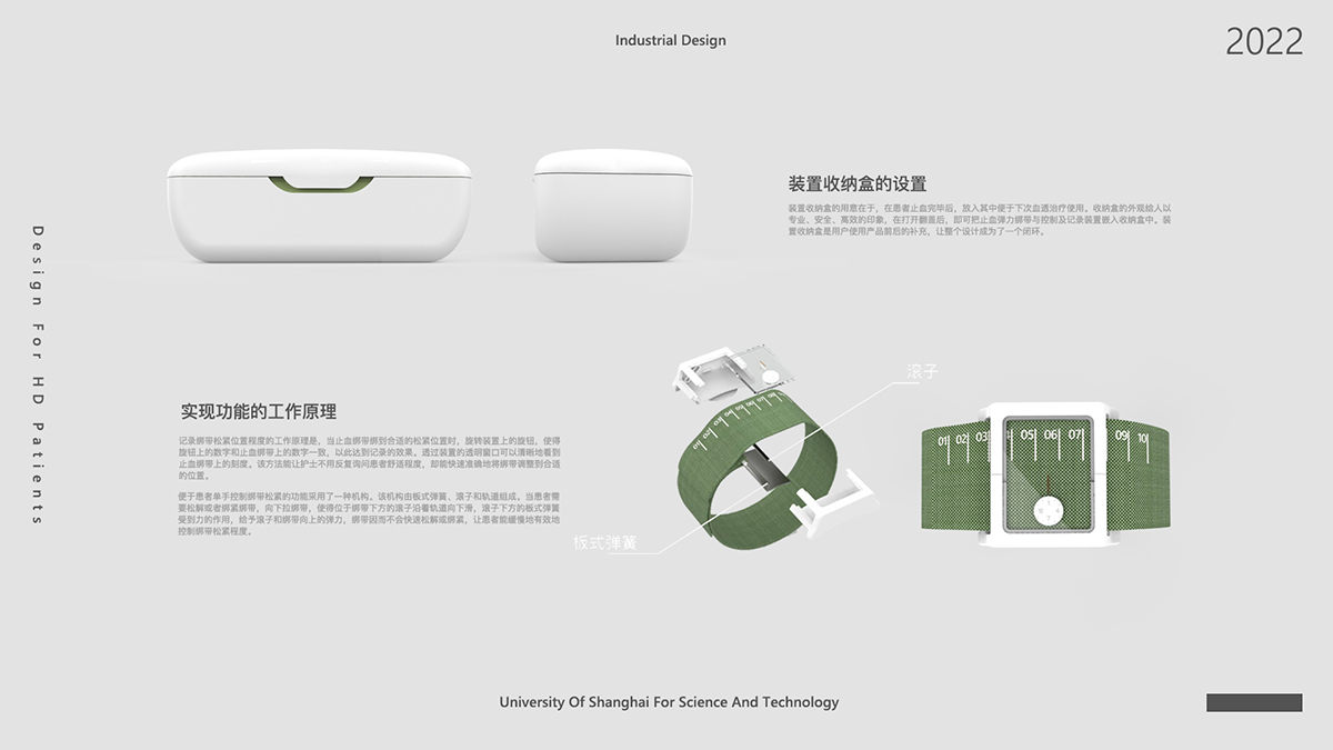 学生设计作品