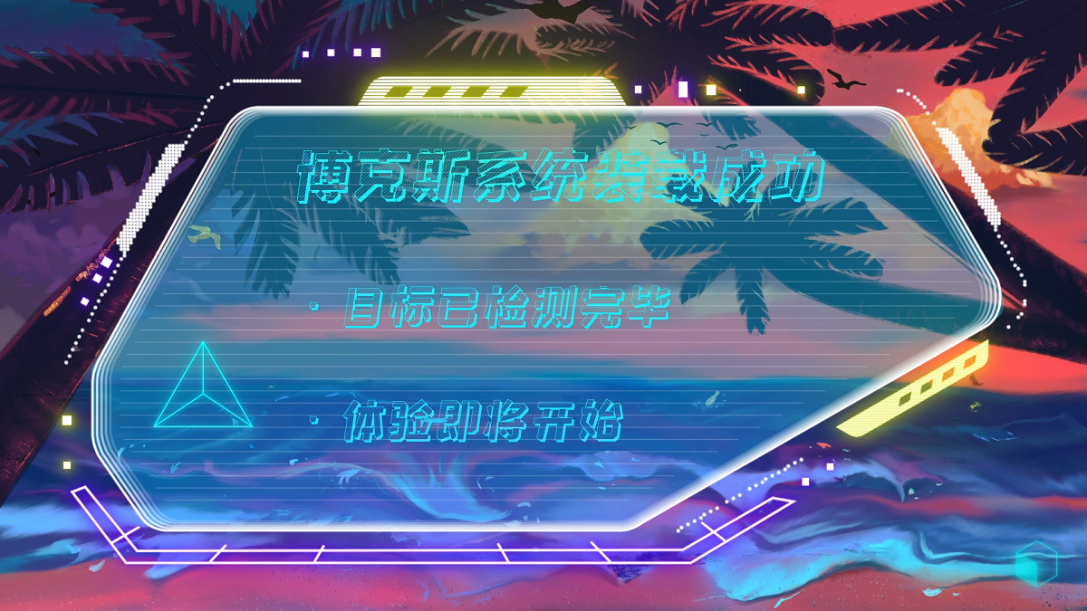 学生设计作品