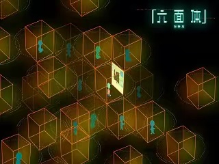 六面体