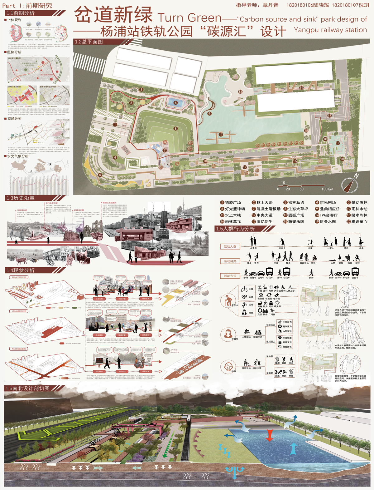 学生设计作品