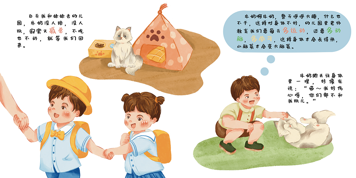 学生设计作品