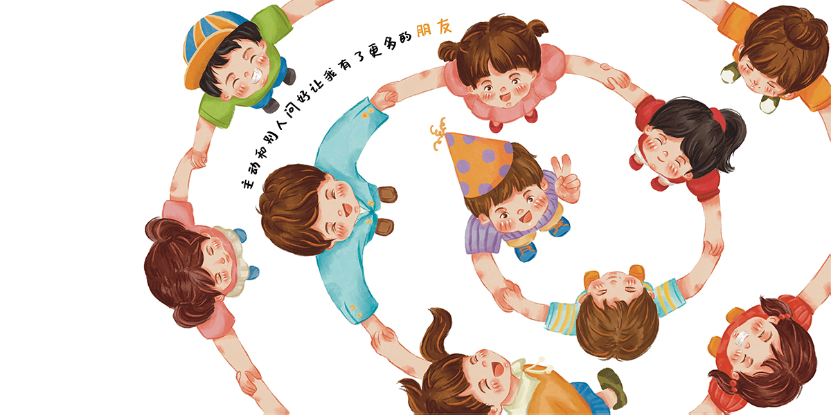 学生设计作品