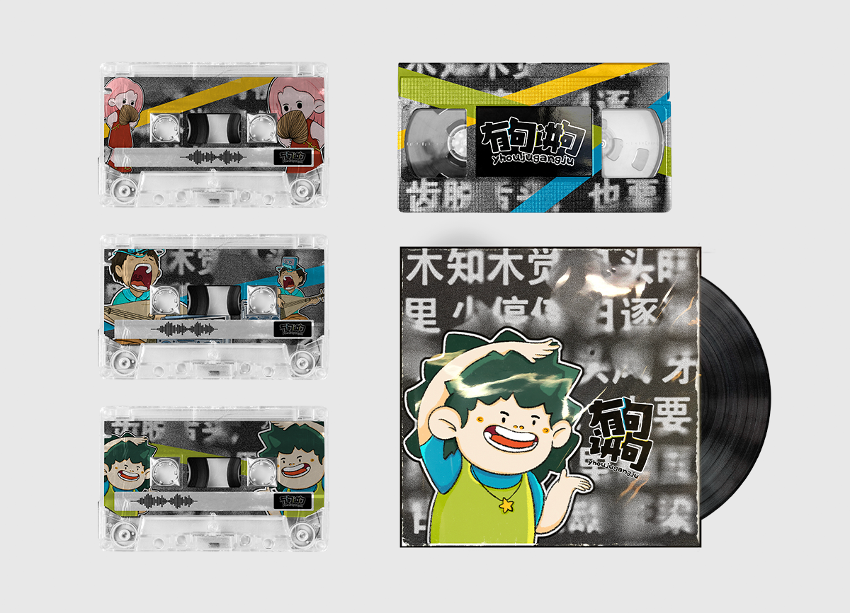 学生设计作品