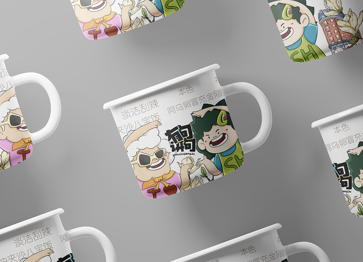 学生设计作品