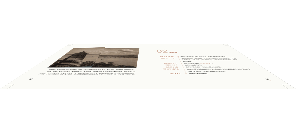 学生设计作品
