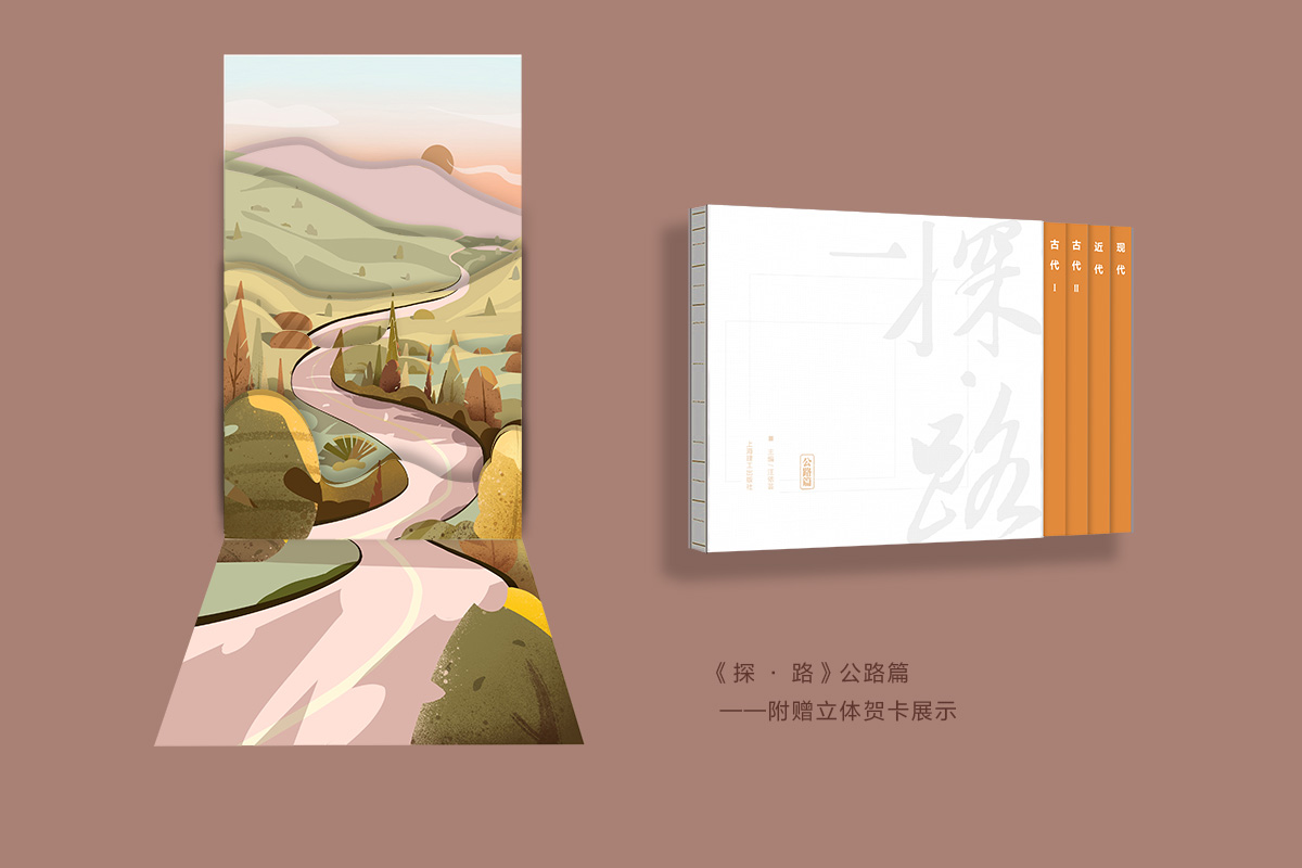 学生设计作品
