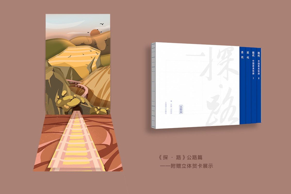 学生设计作品