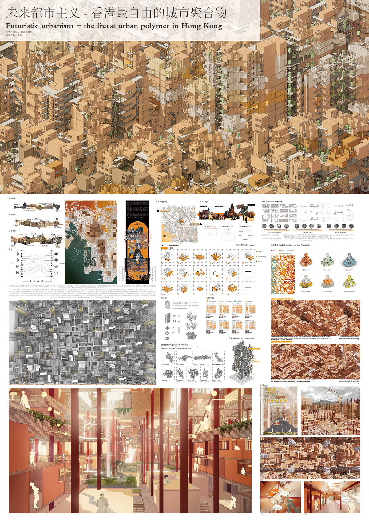 学生设计作品