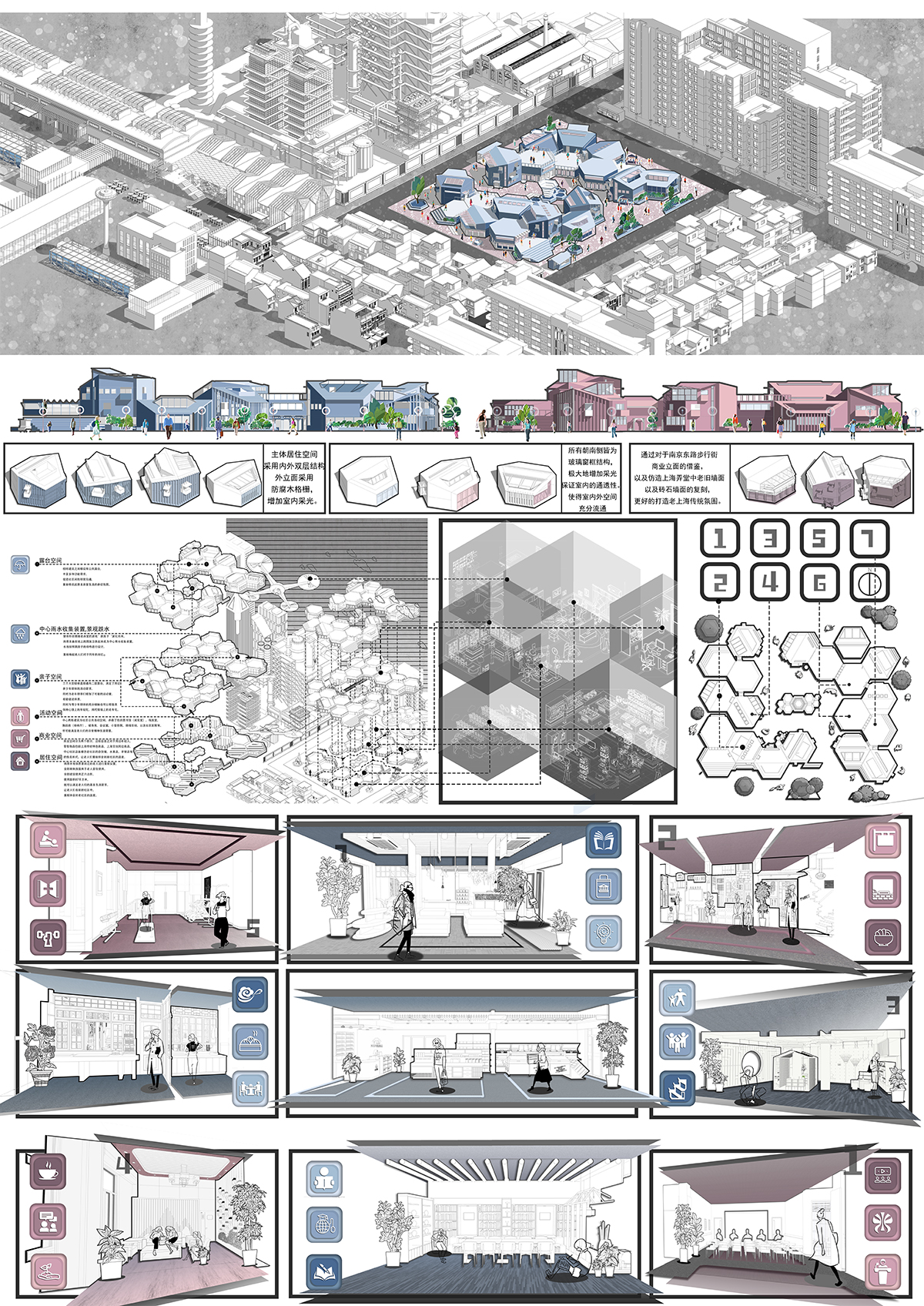 学生设计作品