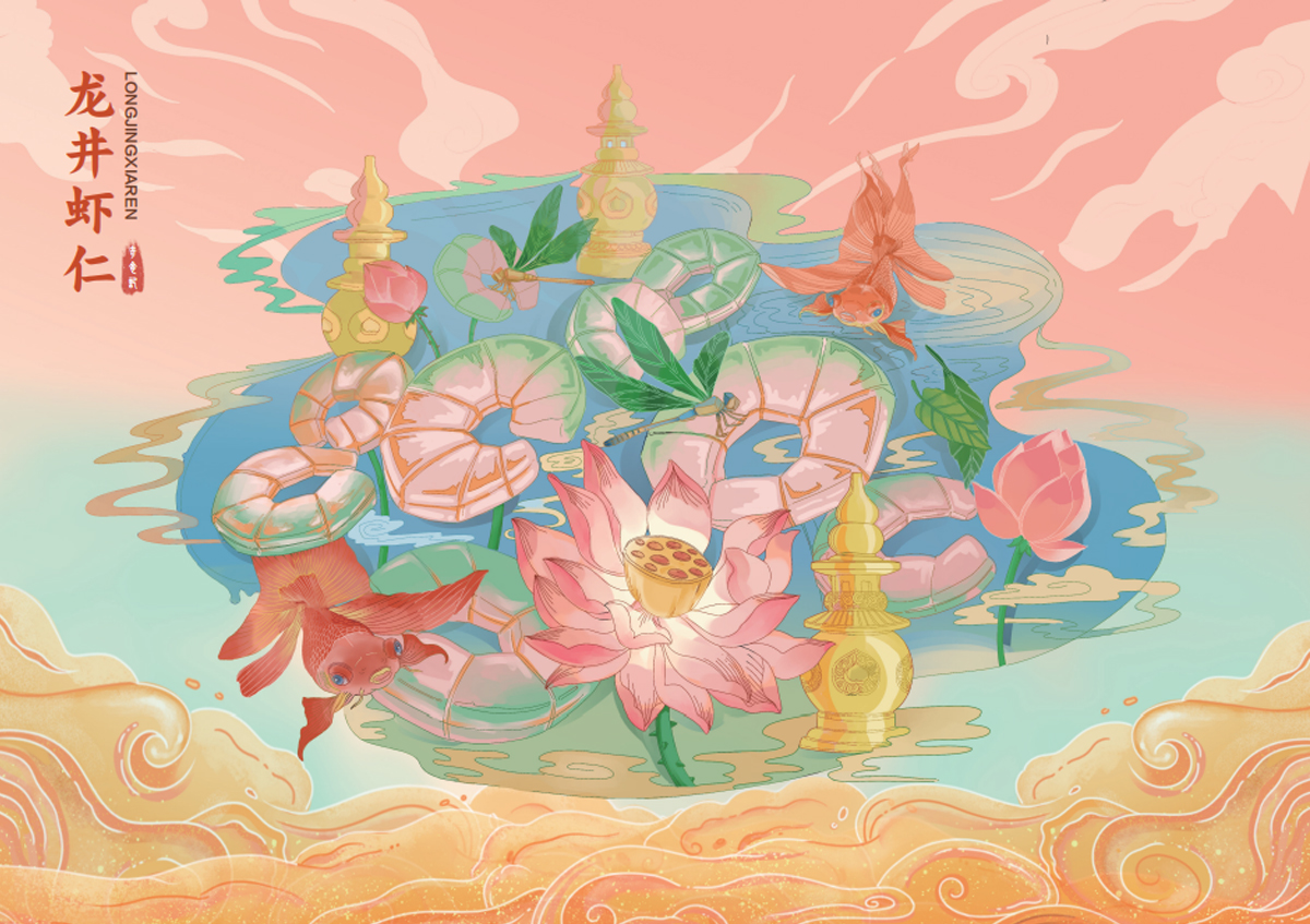 学生设计作品