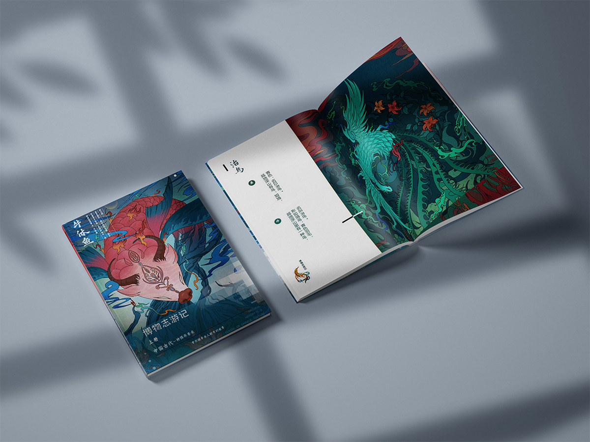 学生设计作品