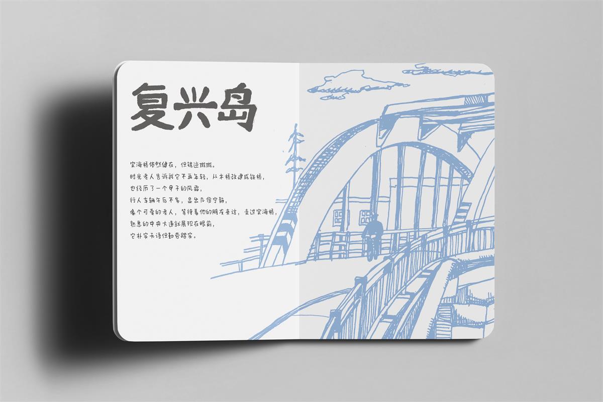 学生设计作品