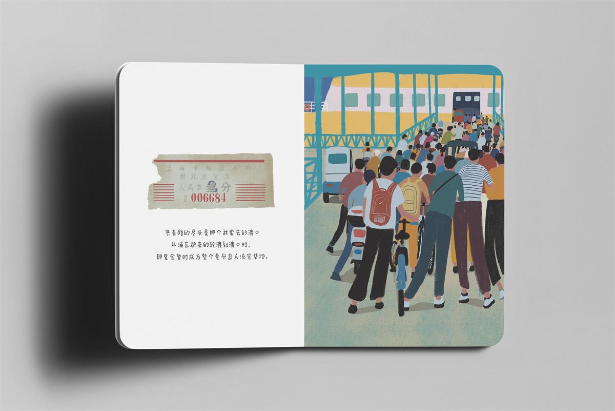 学生设计作品