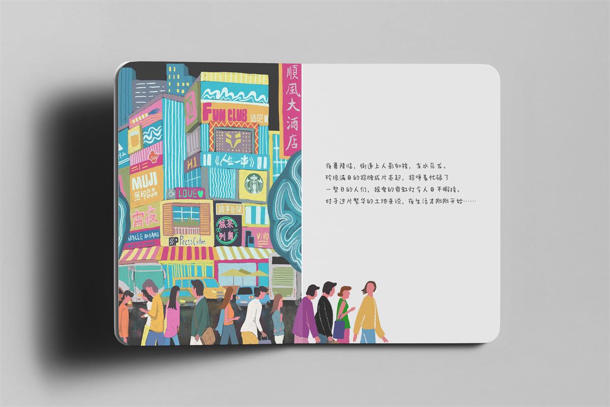 学生设计作品