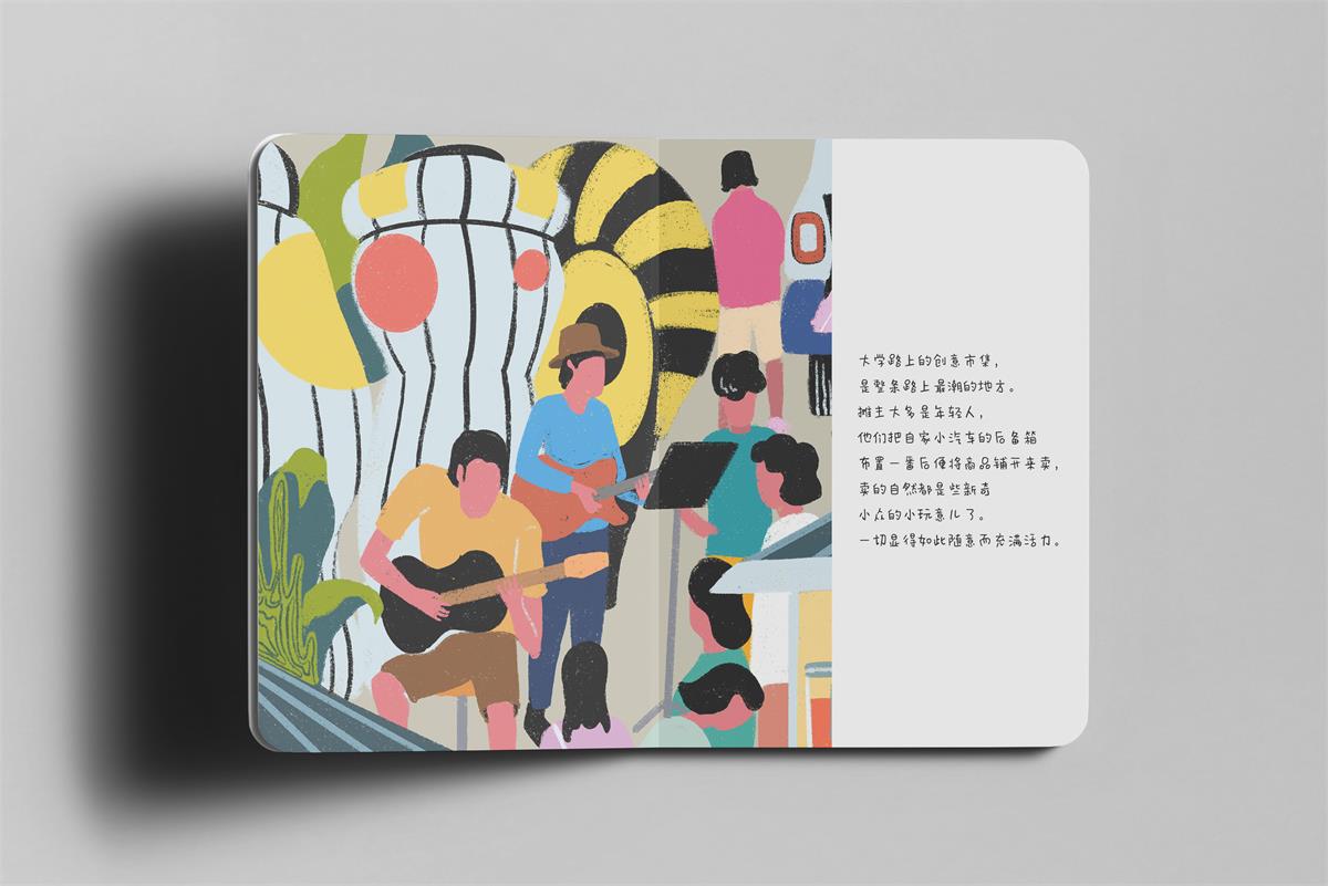 学生设计作品