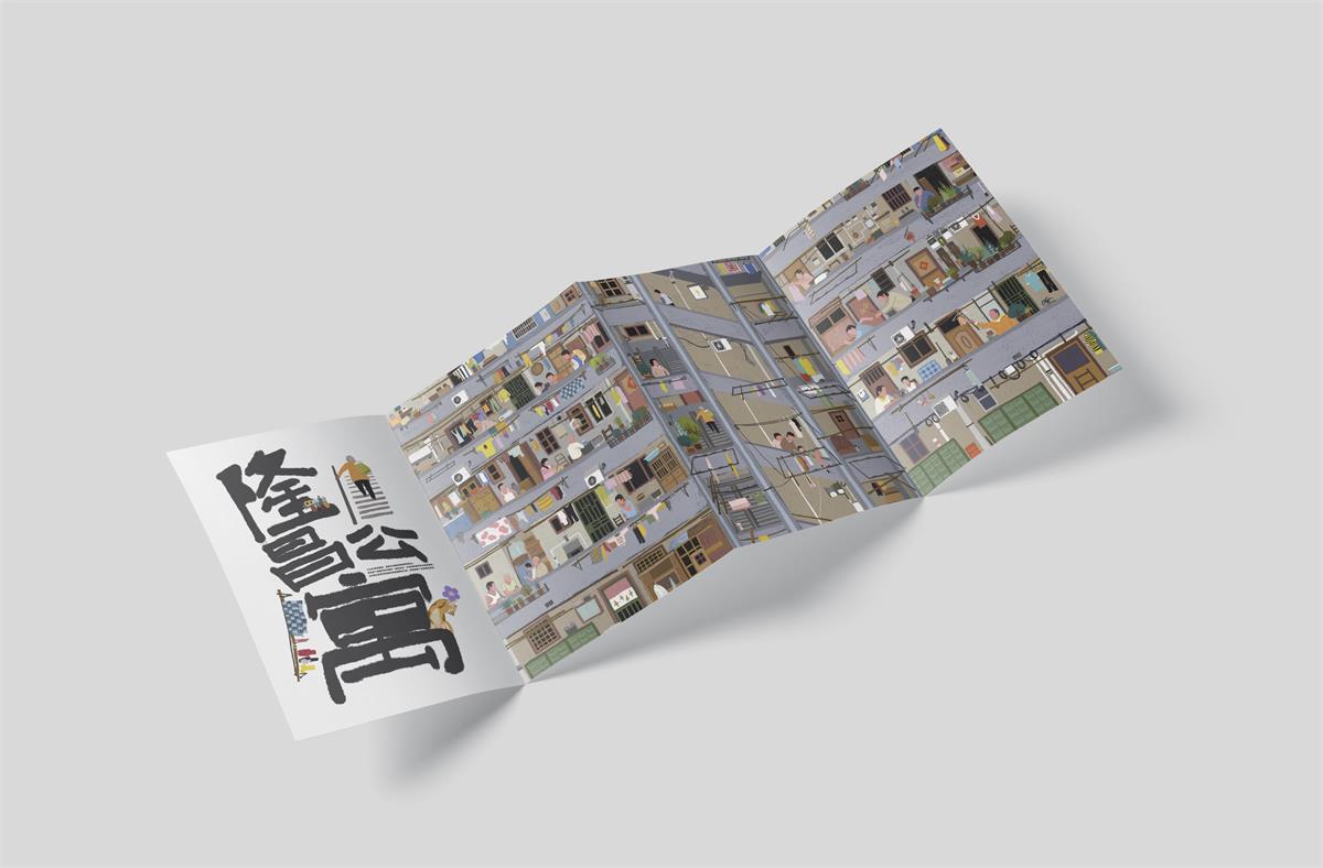 学生设计作品