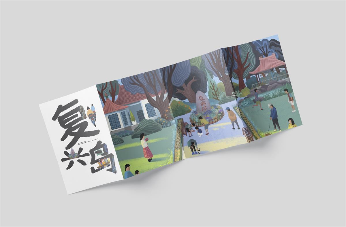 学生设计作品