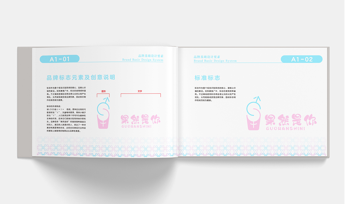 学生设计作品