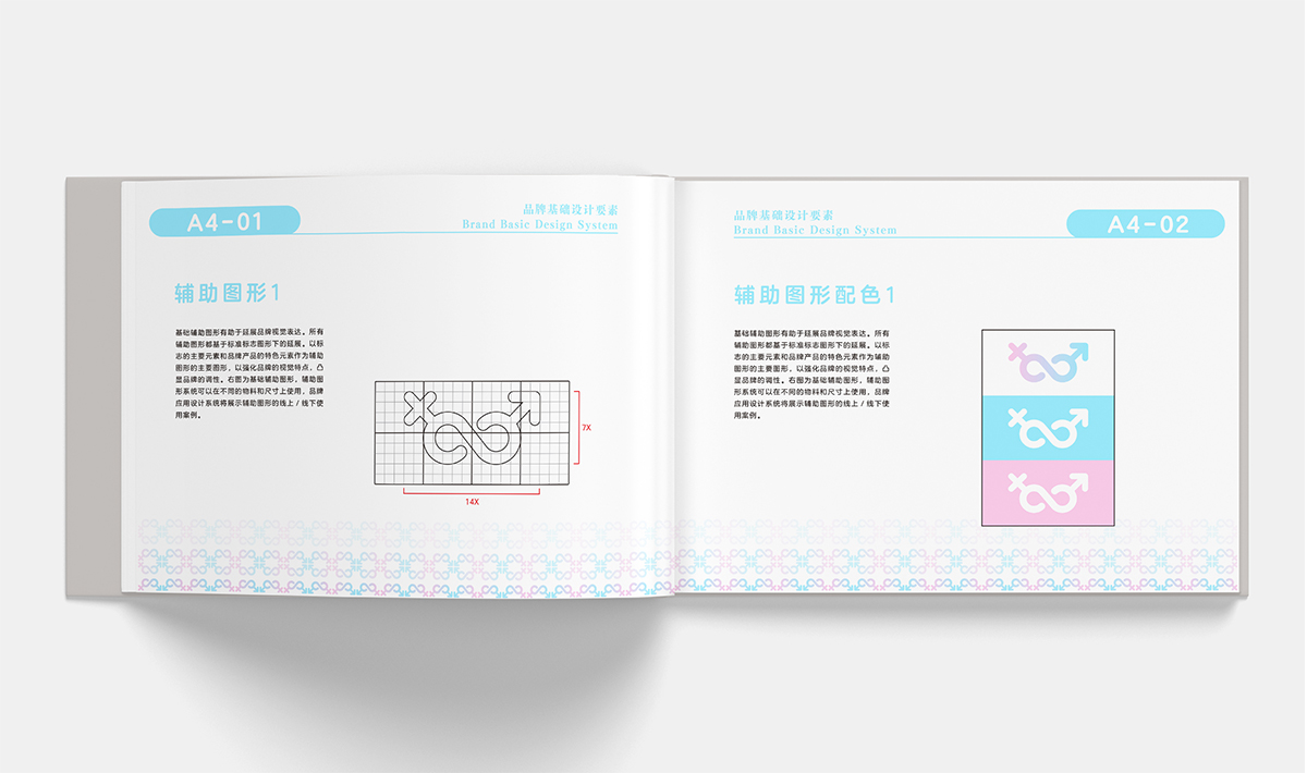 学生设计作品