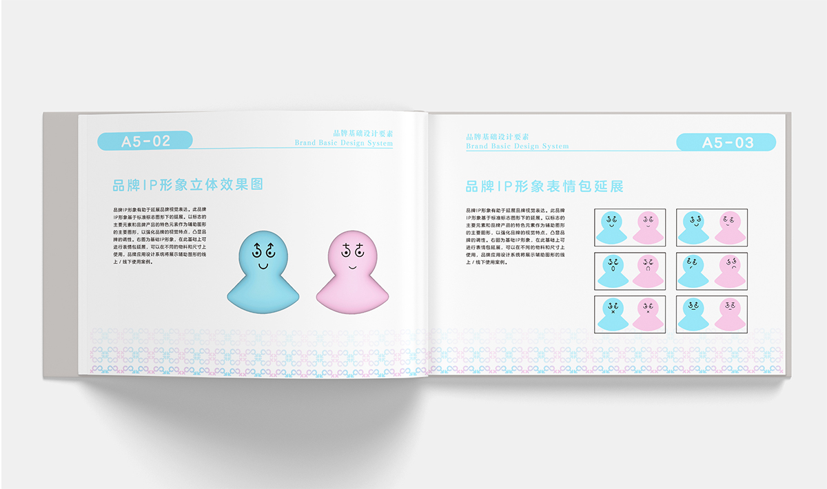 学生设计作品