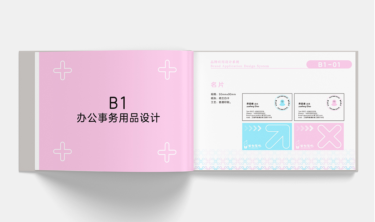 学生设计作品
