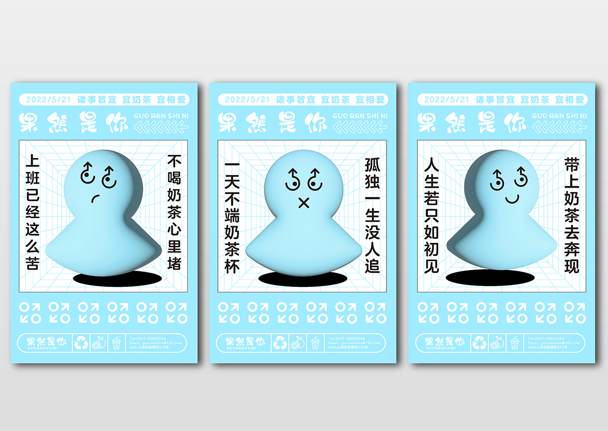 学生设计作品