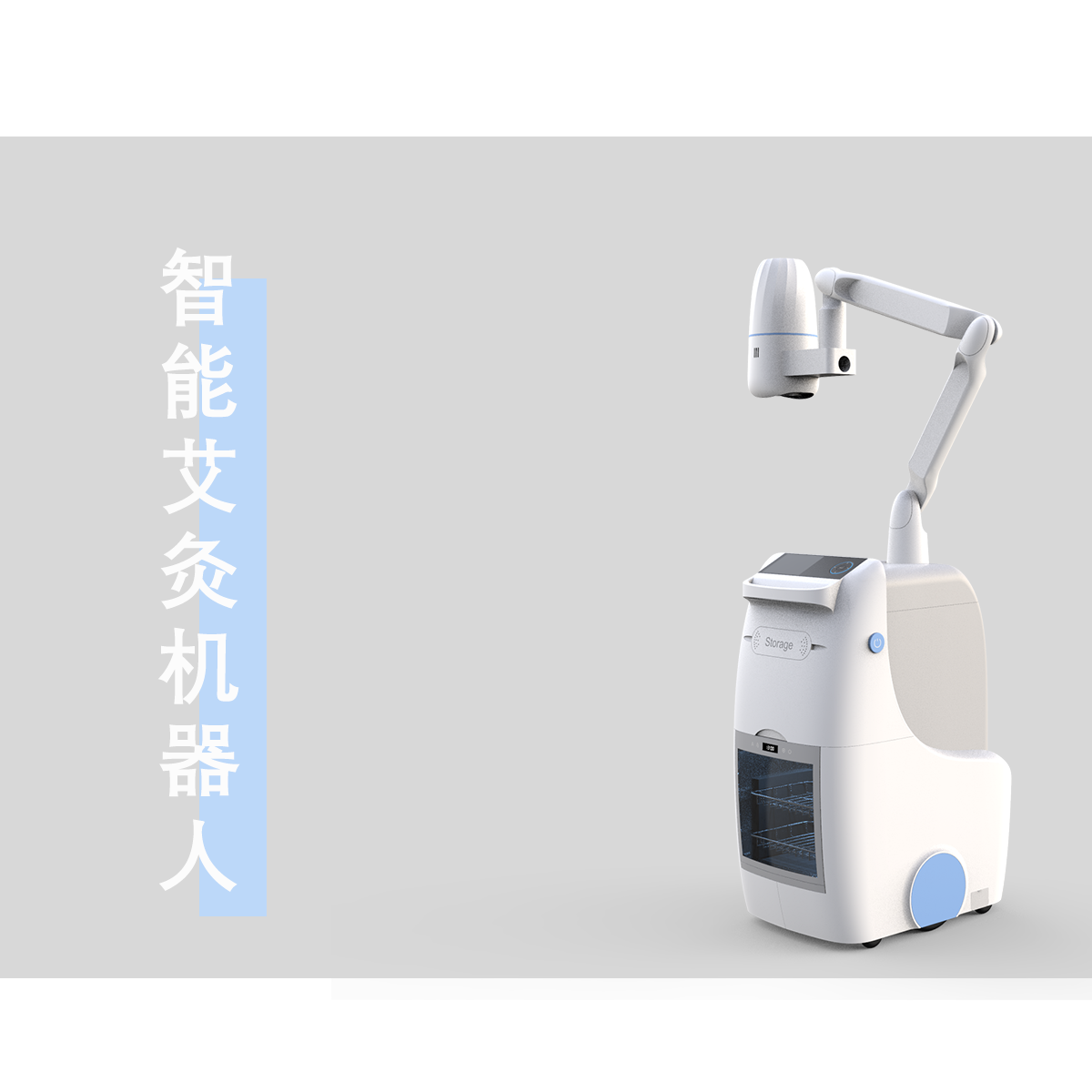学生设计作品