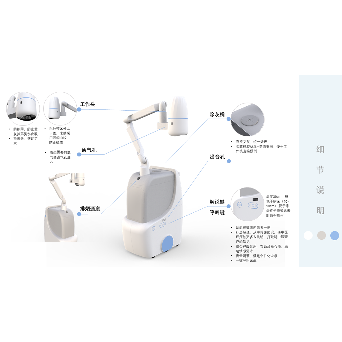 学生设计作品