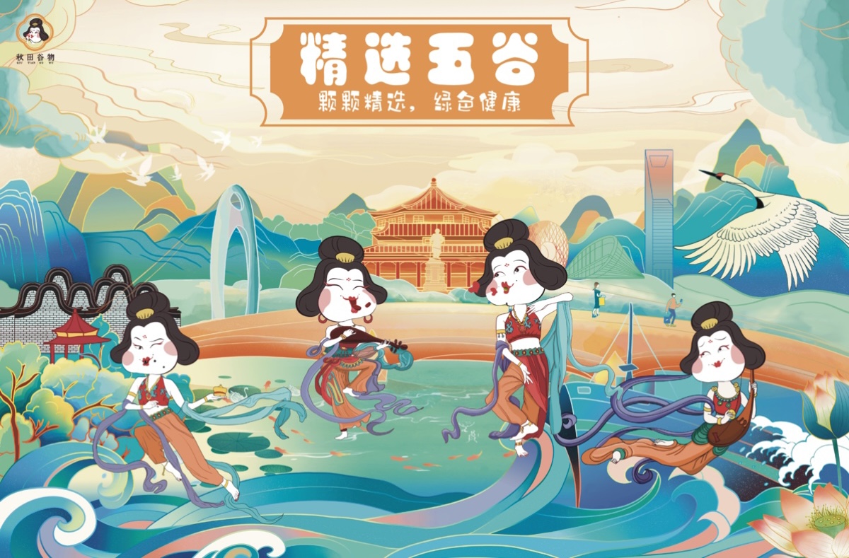 学生设计作品