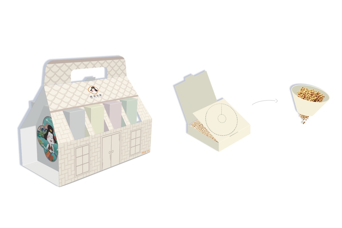 学生设计作品