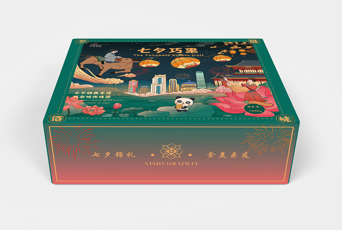 学生设计作品