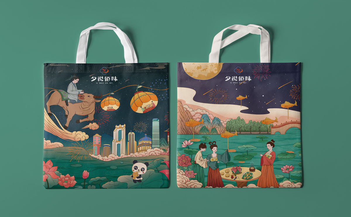 学生设计作品