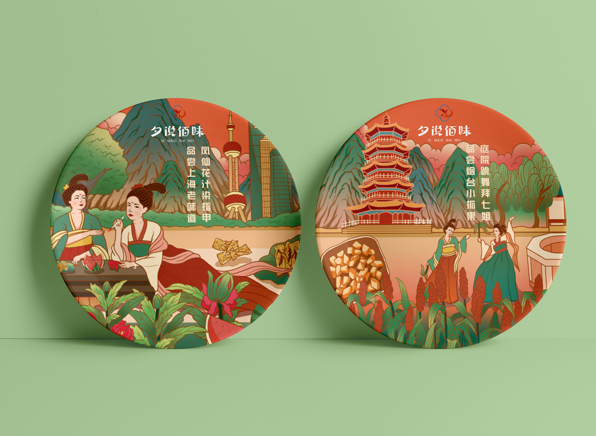 学生设计作品