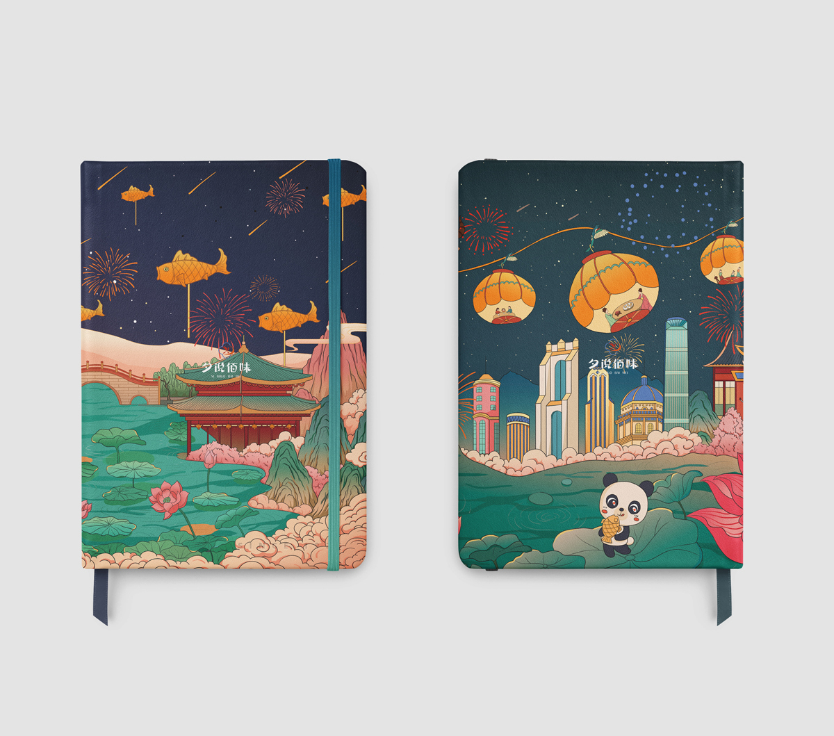 学生设计作品