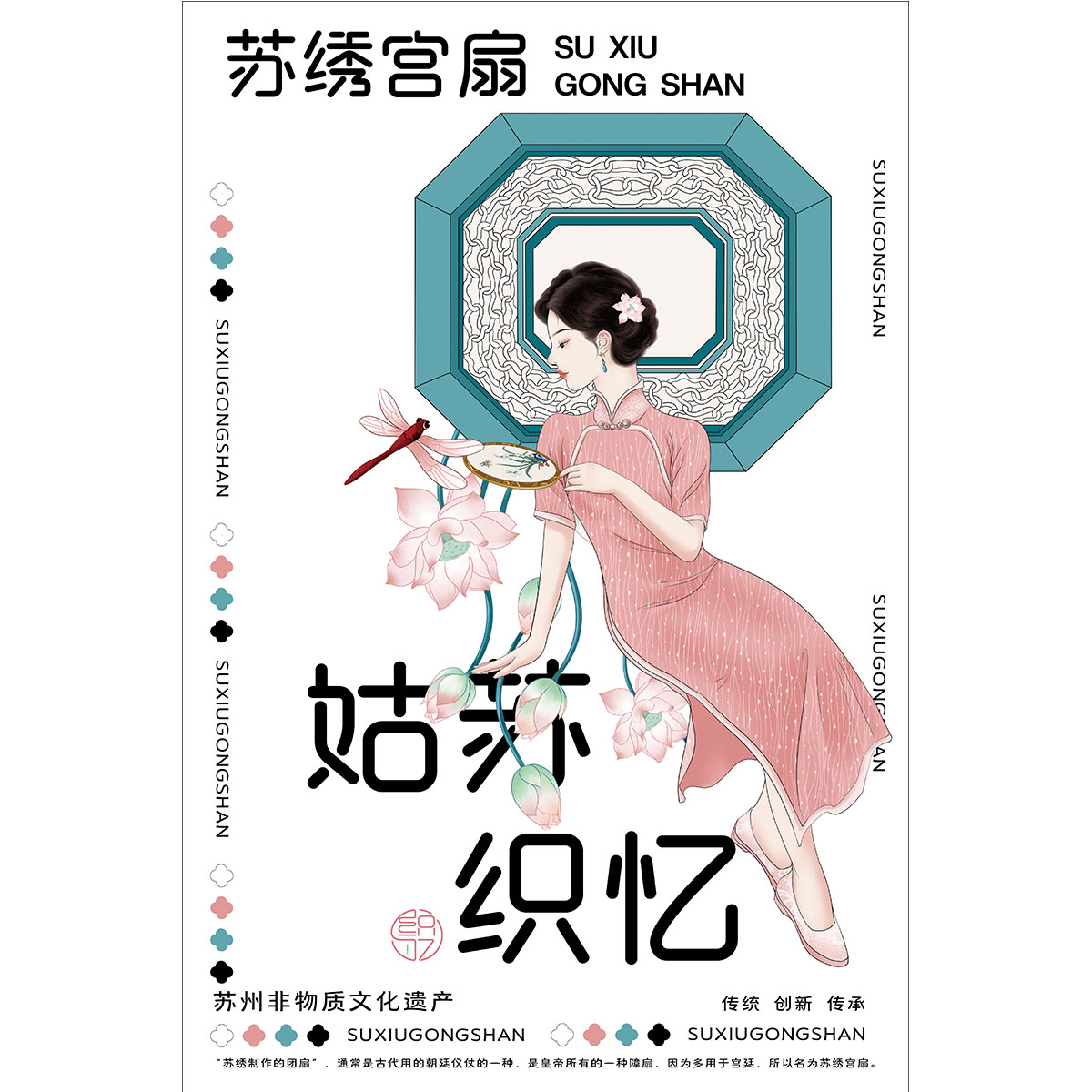 学生设计作品