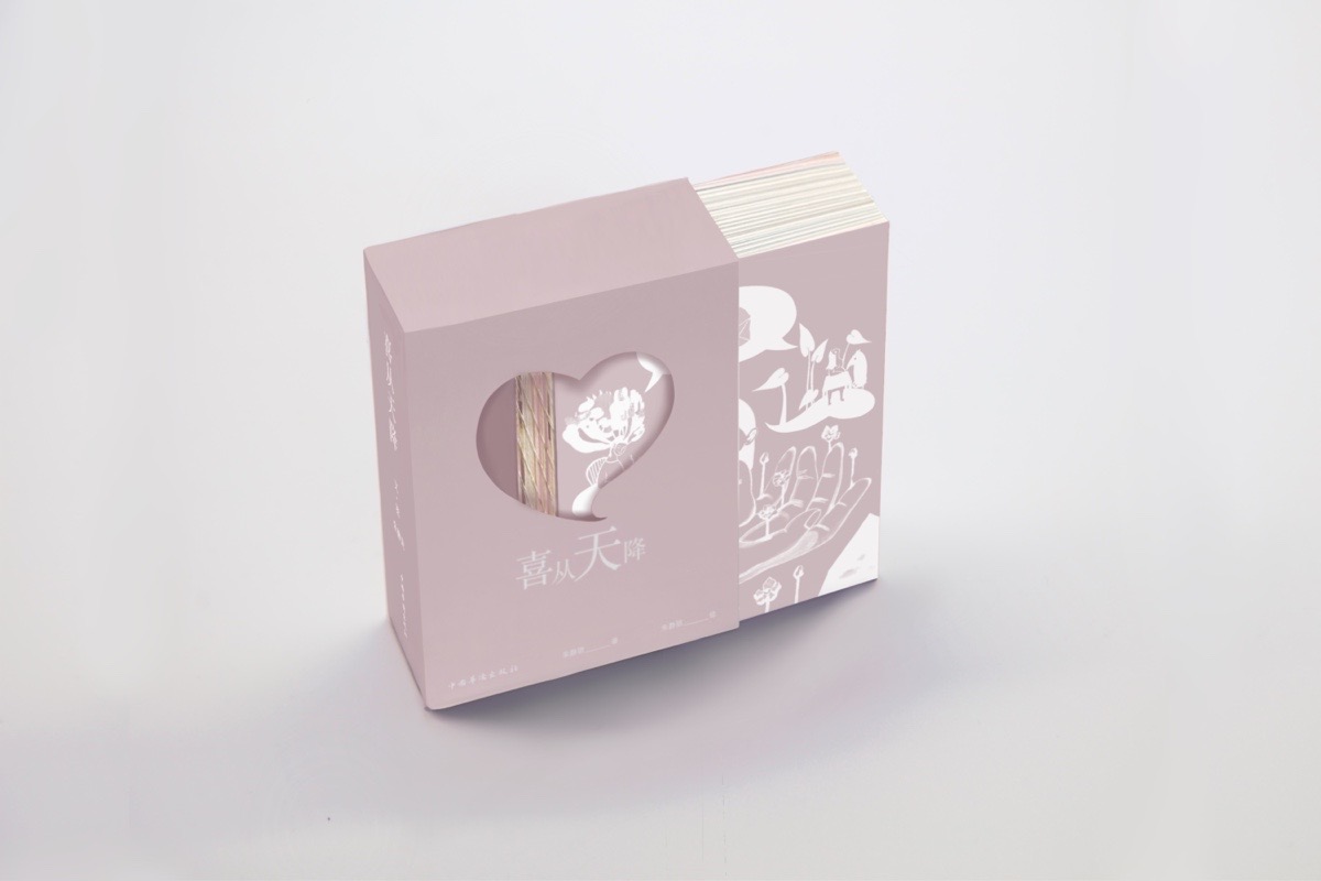 学生设计作品