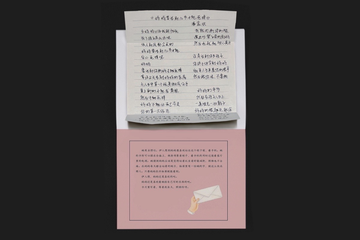 学生设计作品