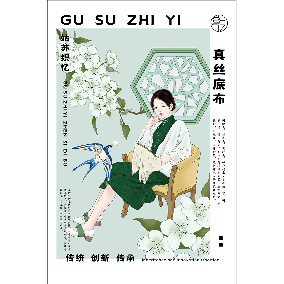 学生设计作品
