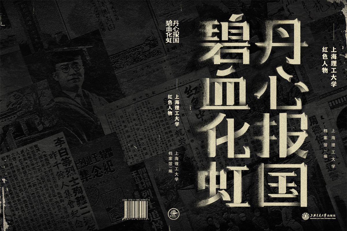 学生设计作品