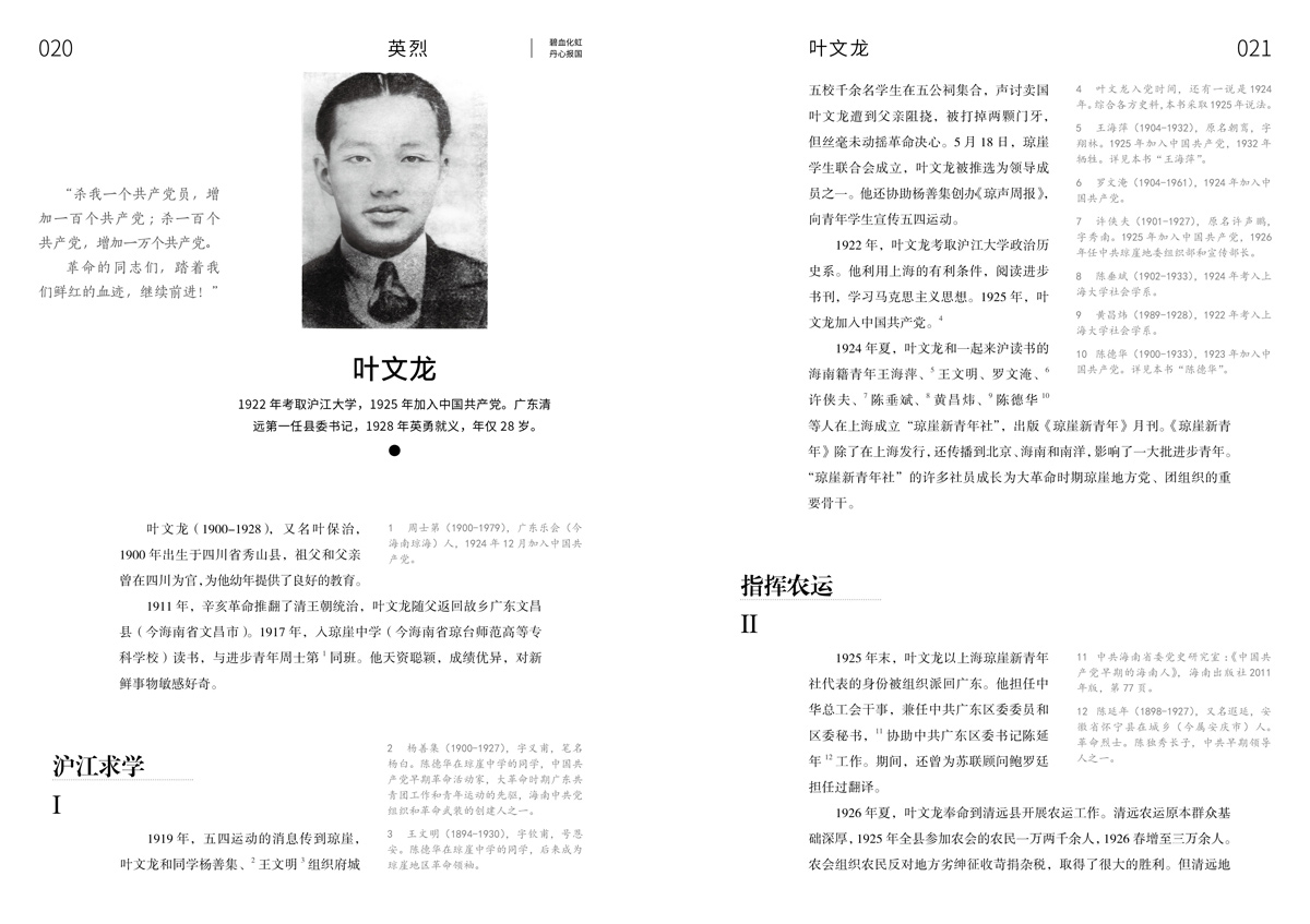 学生设计作品