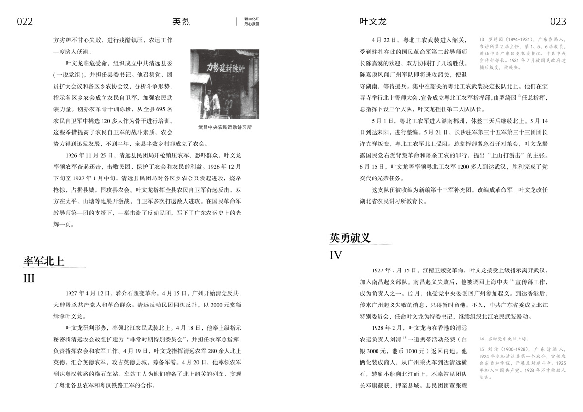 学生设计作品