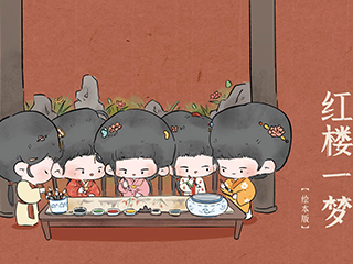 《红楼一梦》儿童插画设计