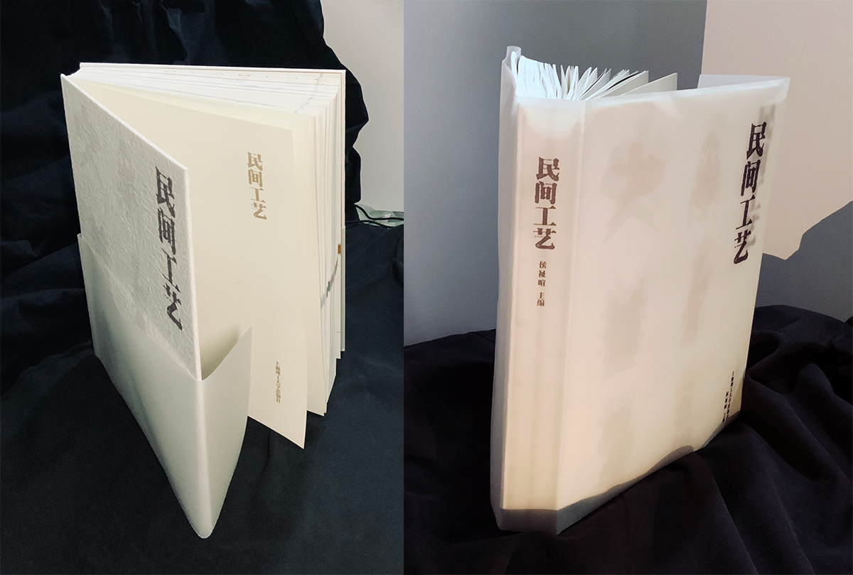 学生设计作品