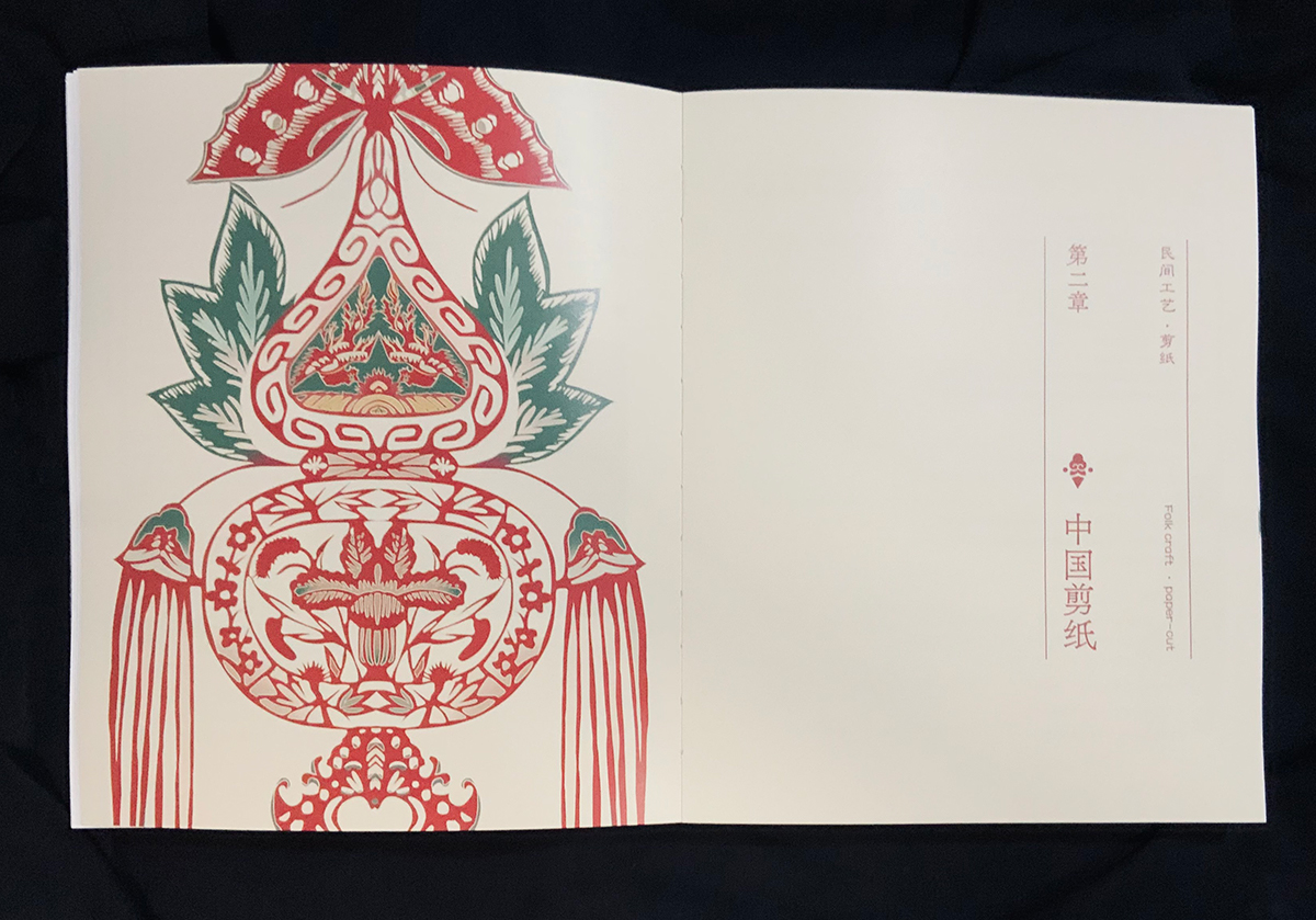 学生设计作品