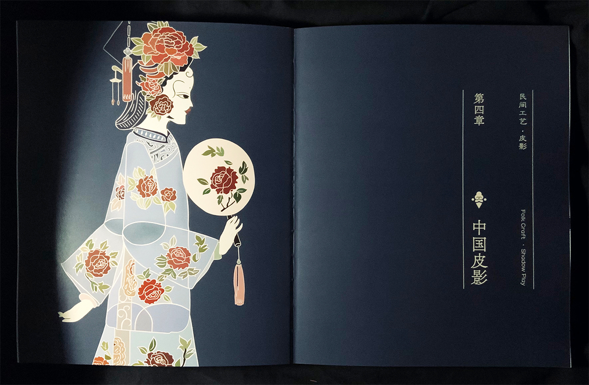 学生设计作品