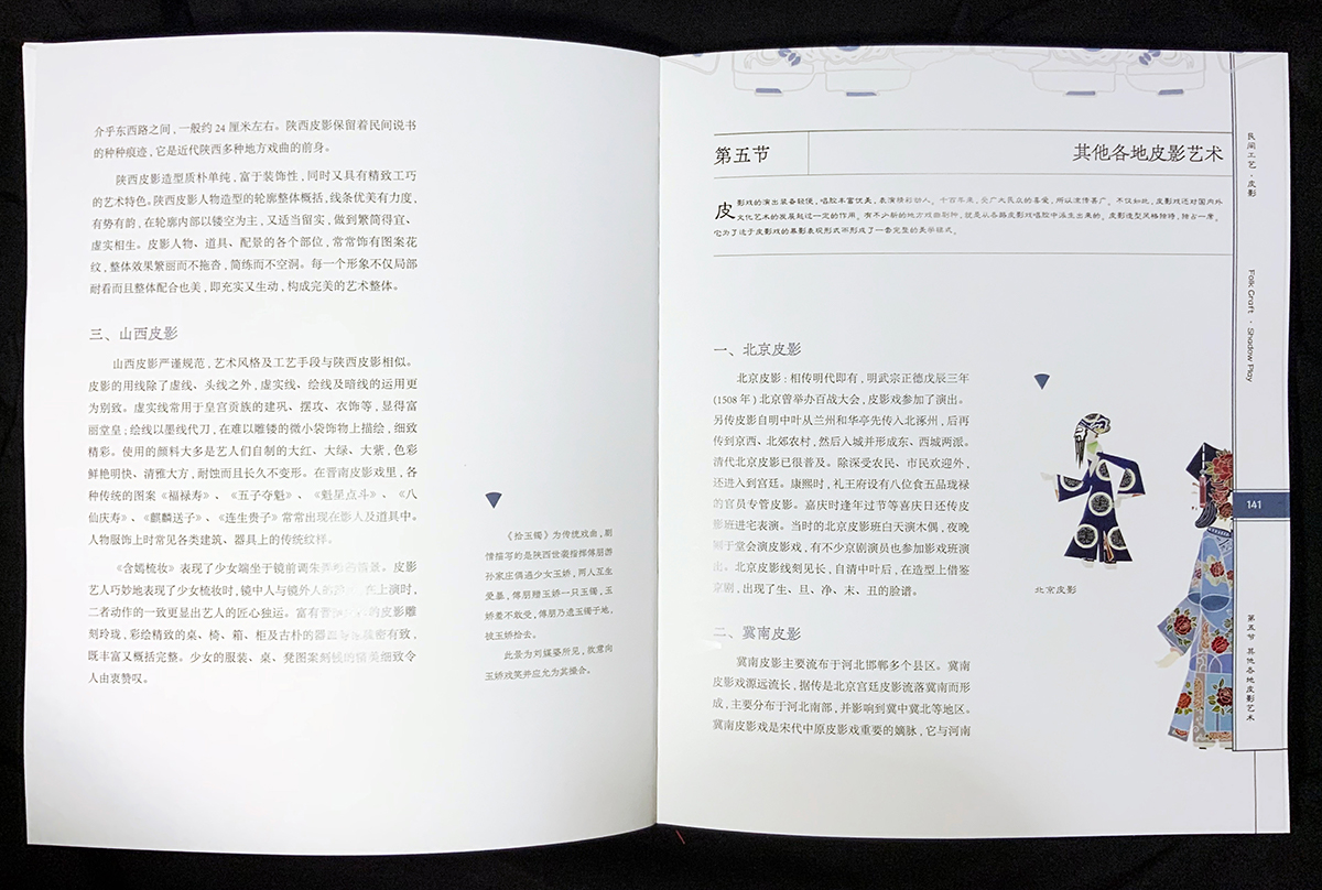 学生设计作品