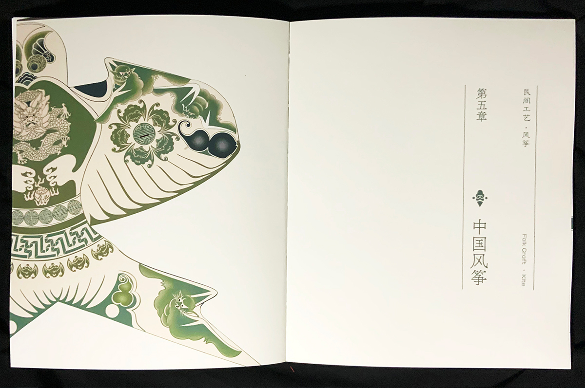 学生设计作品